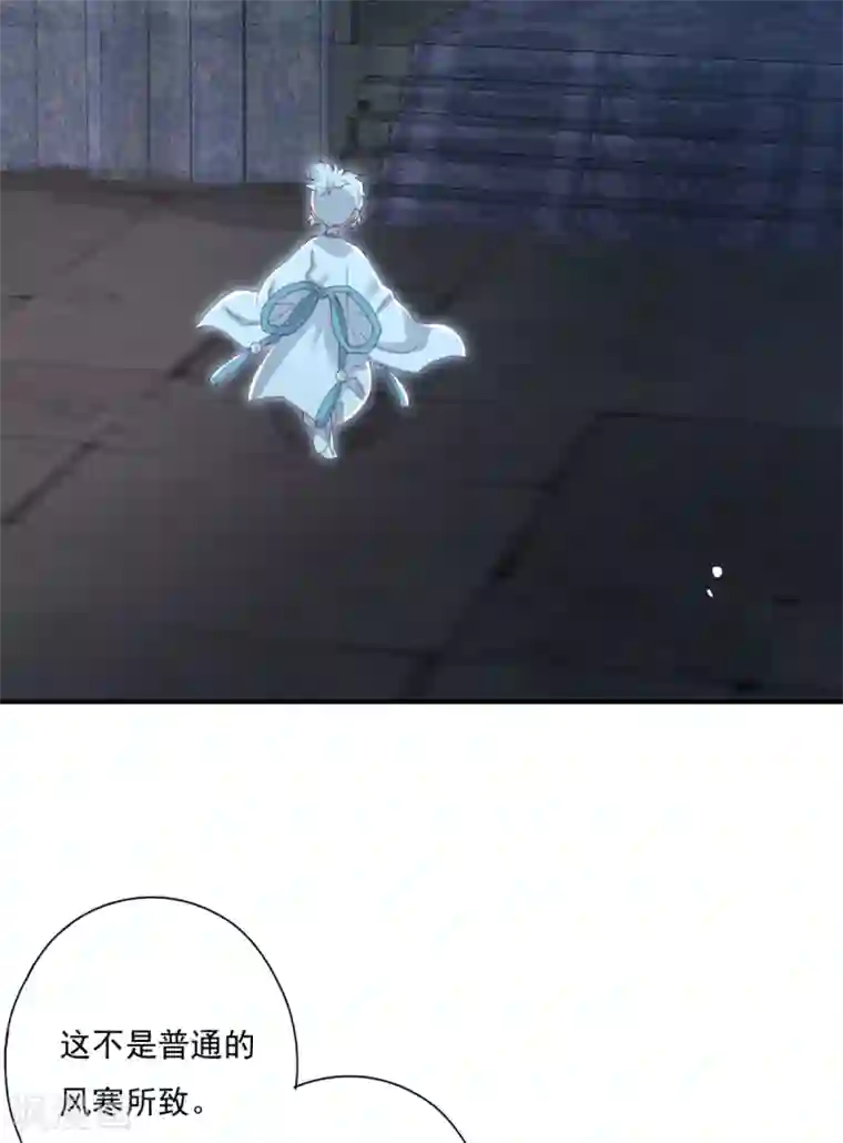 冷邪冥王的心尖宠第24话 心火焚身