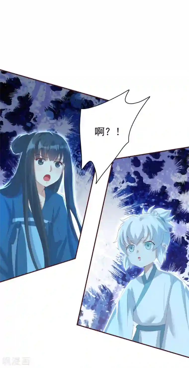 冷邪冥王的心尖宠第24话 心火焚身