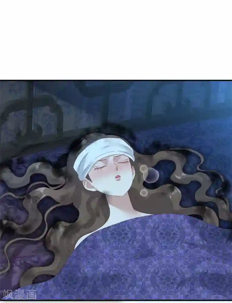 冷邪冥王的心尖宠第24话 心火焚身