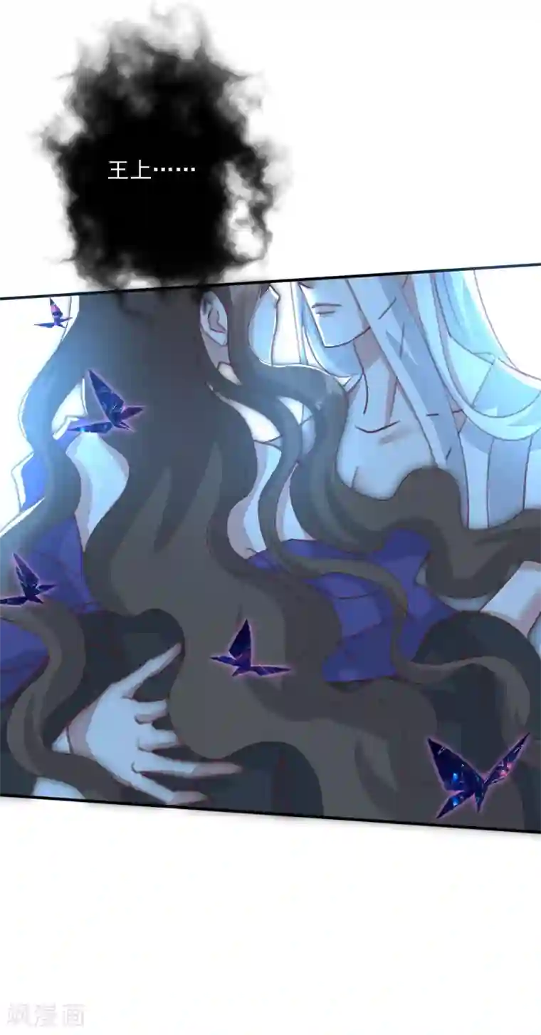 冷邪冥王的心尖宠第24话 心火焚身