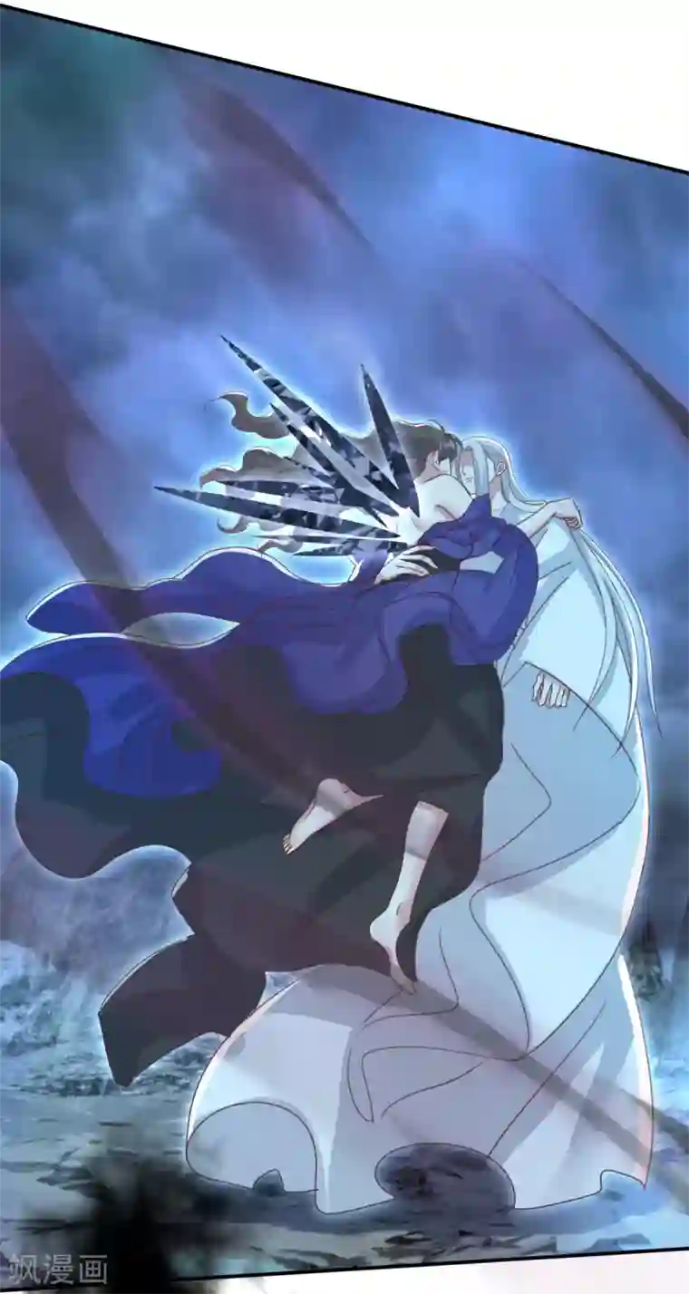 冷邪冥王的心尖宠第24话 心火焚身