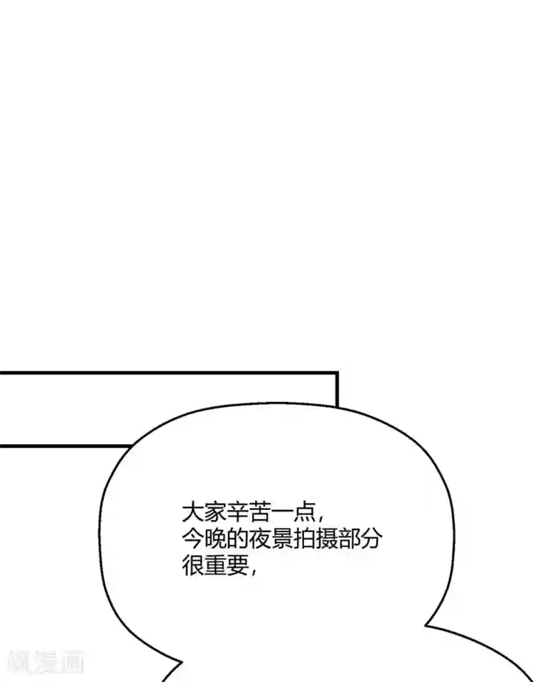 当红炸子鸡也追星第28话 程朝真是不懂享受呢