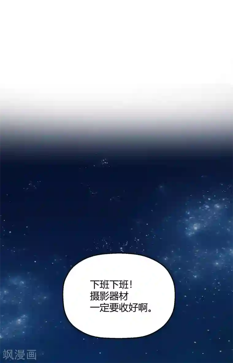 当红炸子鸡也追星第28话 程朝真是不懂享受呢