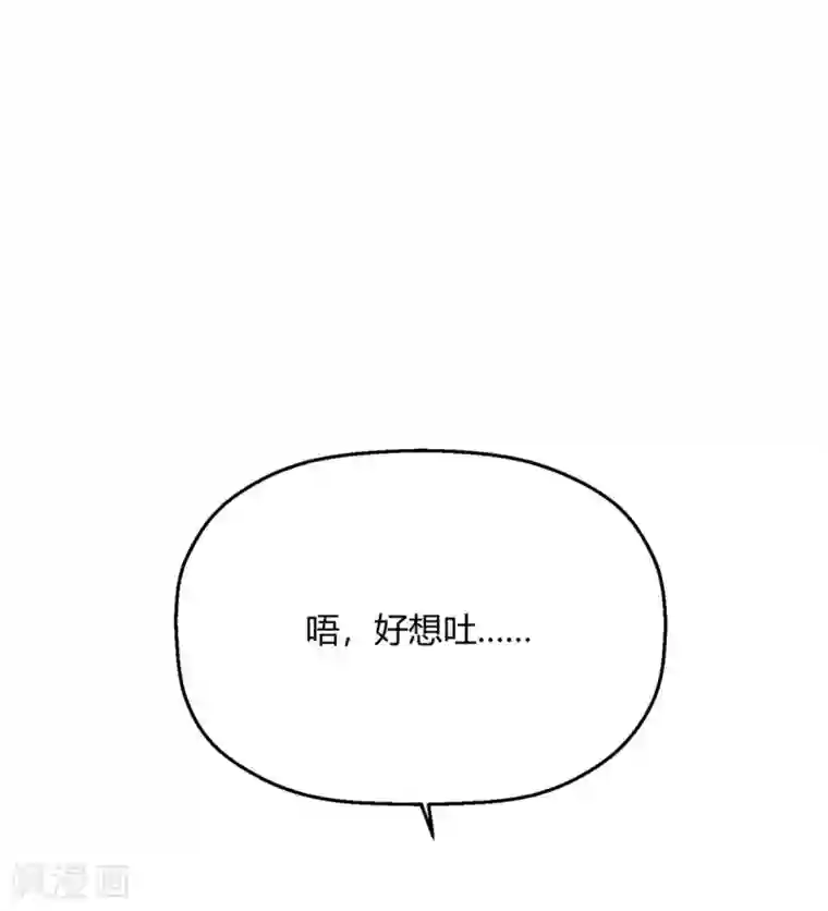 当红炸子鸡也追星第28话 程朝真是不懂享受呢