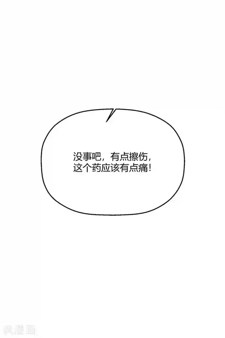 当红炸子鸡也追星第28话 程朝真是不懂享受呢