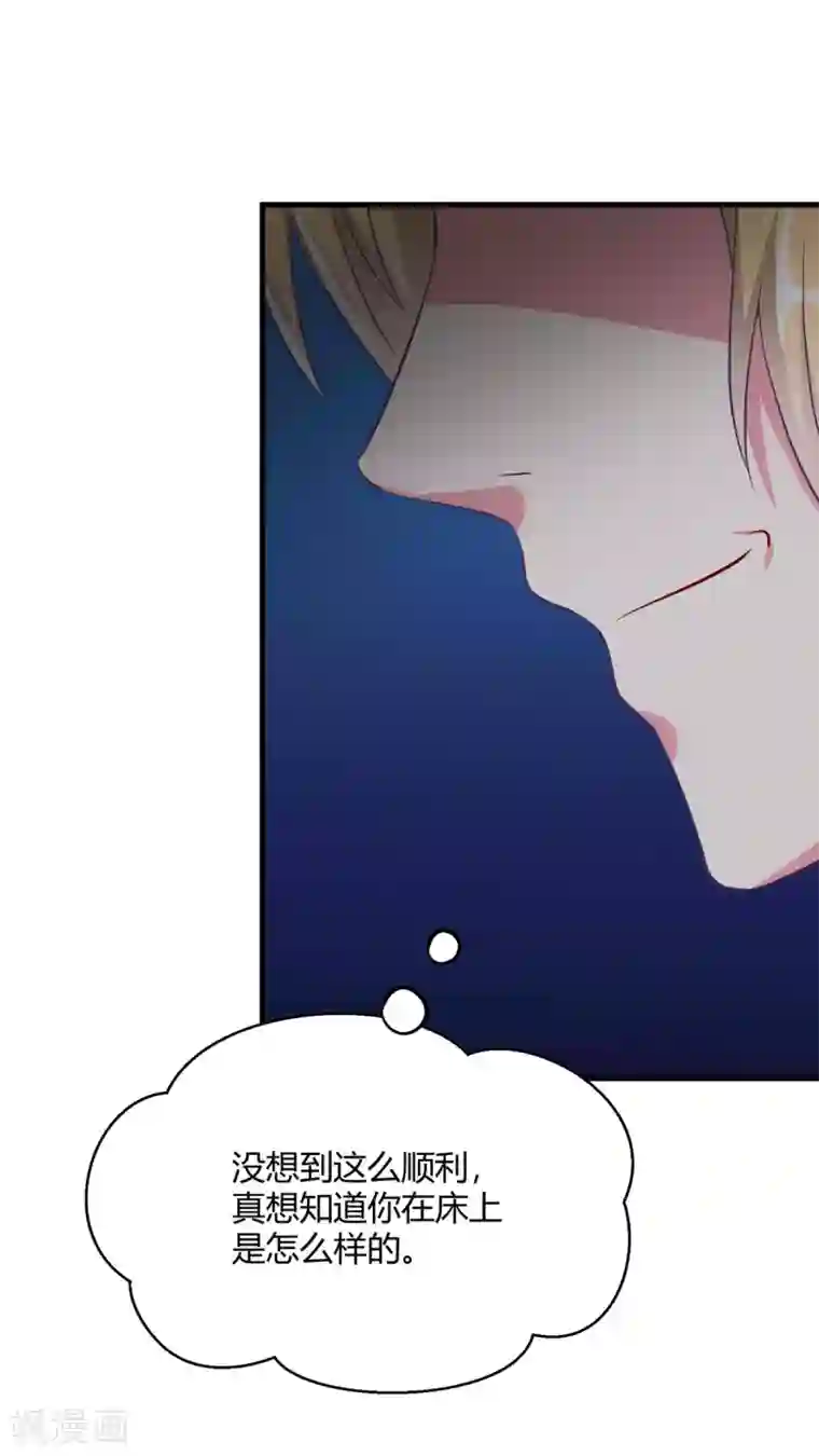 当红炸子鸡也追星第28话 程朝真是不懂享受呢