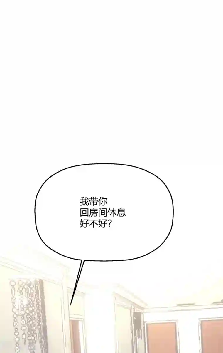当红炸子鸡也追星第28话 程朝真是不懂享受呢