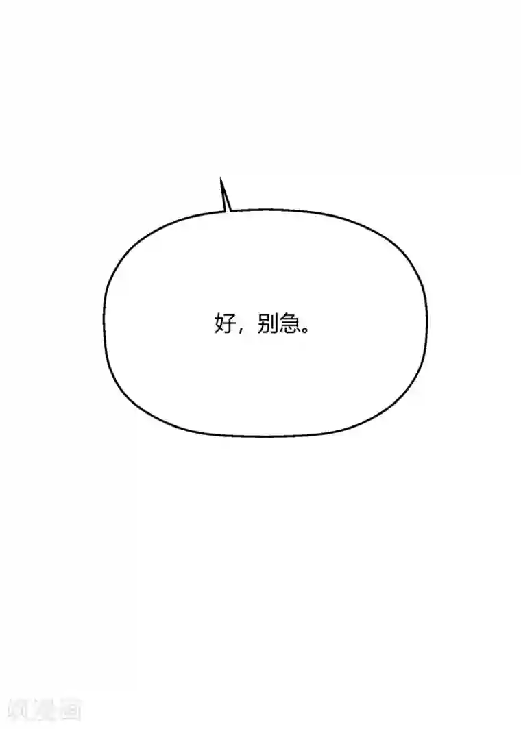 当红炸子鸡也追星第28话 程朝真是不懂享受呢