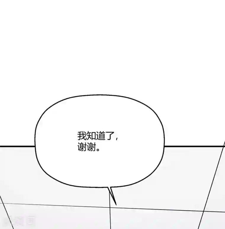当红炸子鸡也追星第28话 程朝真是不懂享受呢
