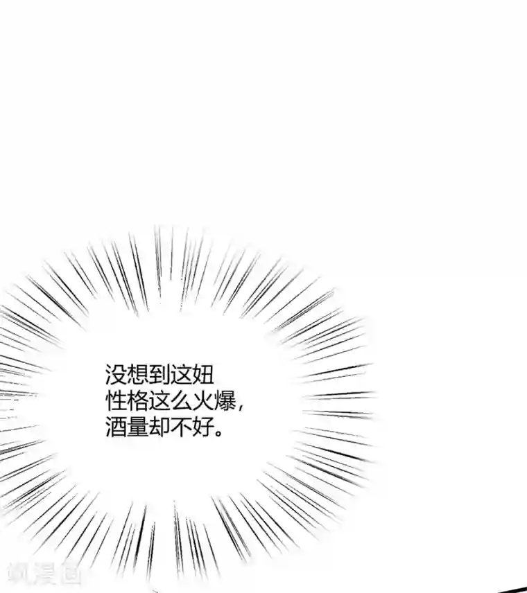 当红炸子鸡也追星第28话 程朝真是不懂享受呢