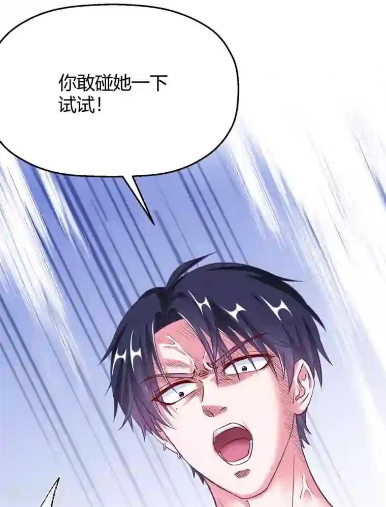 当红炸子鸡也追星第28话 程朝真是不懂享受呢
