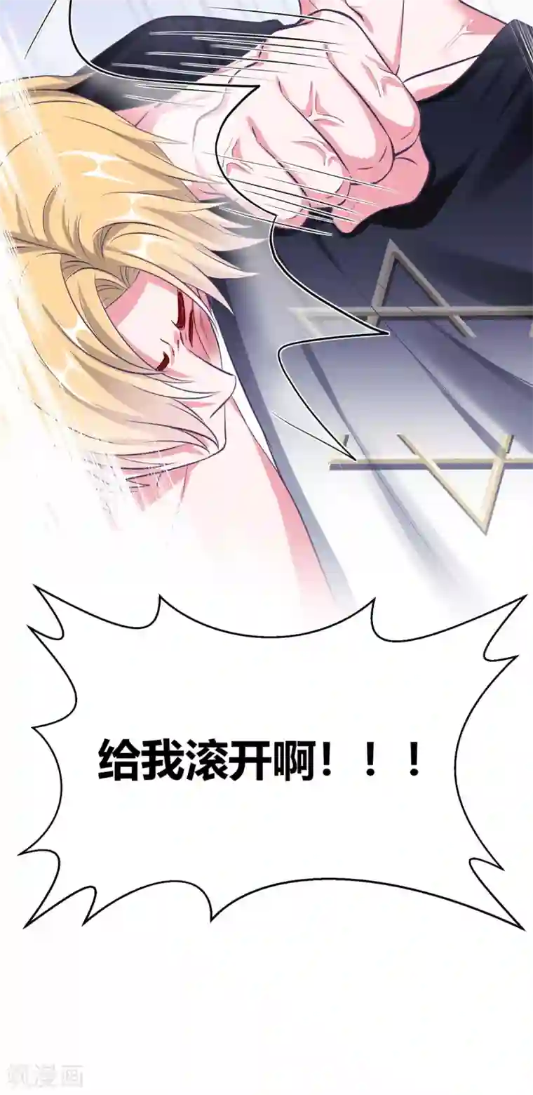 当红炸子鸡也追星第28话 程朝真是不懂享受呢