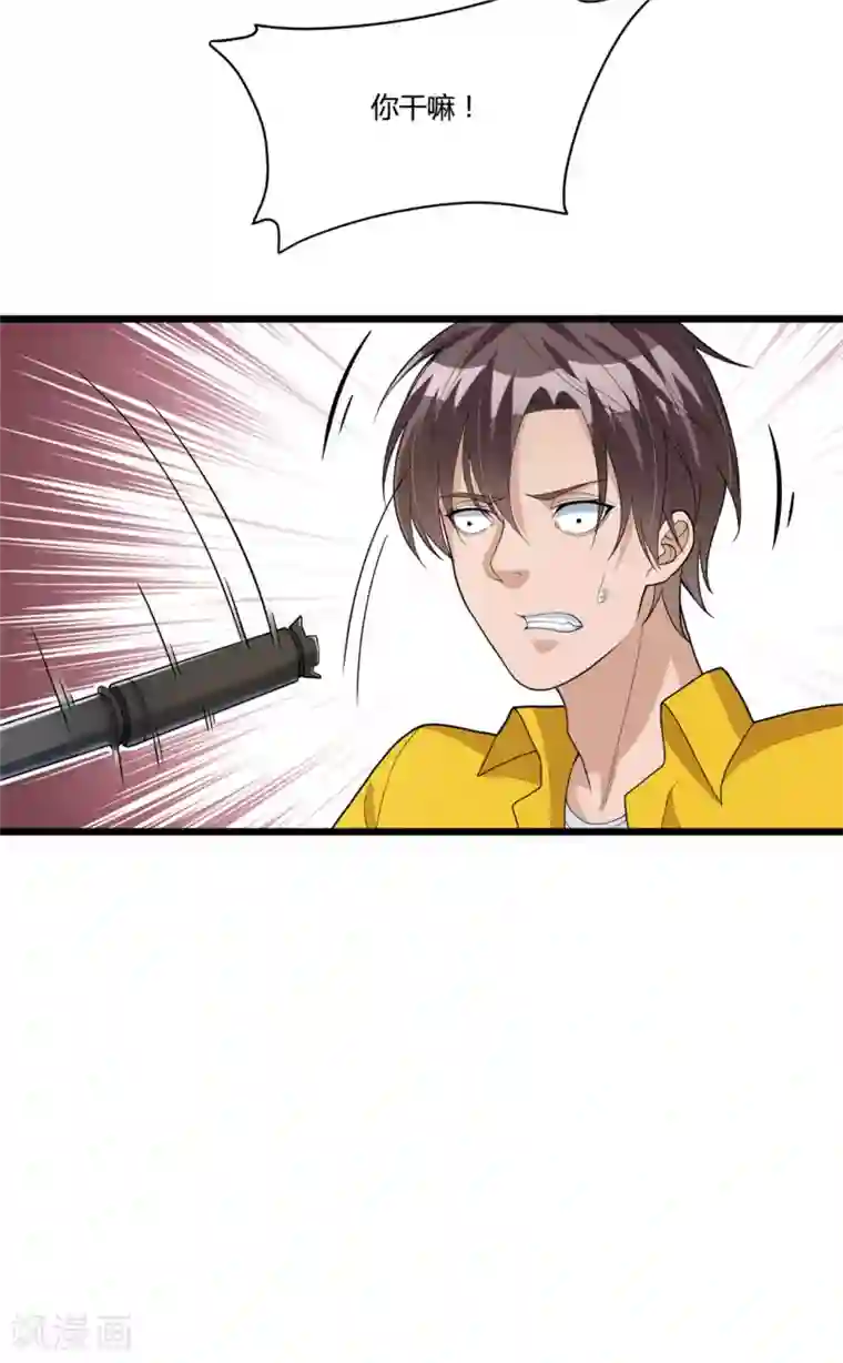 混蛋英雄第19话 当场带走