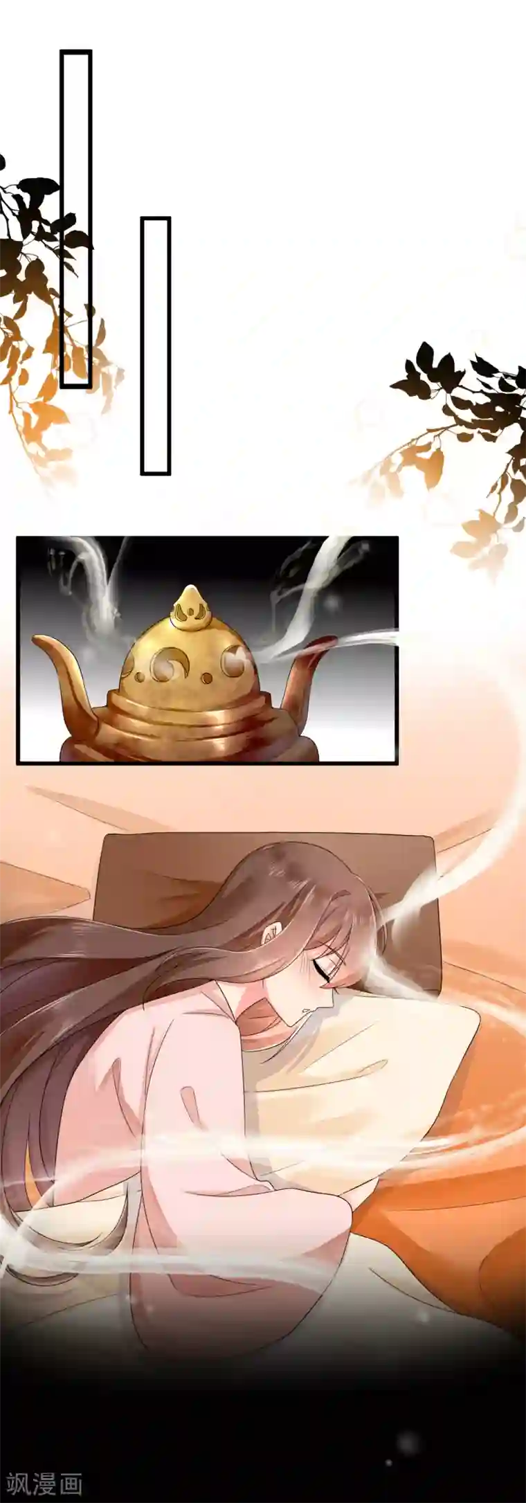 悍妃当家：冷王请自重第36话 梦中的他