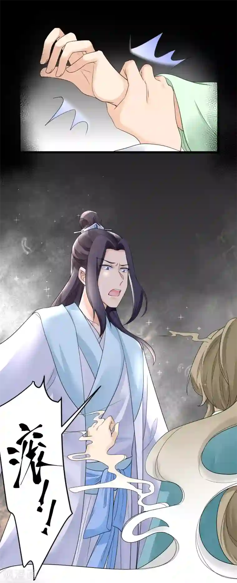 悍妃当家：冷王请自重第36话 梦中的他