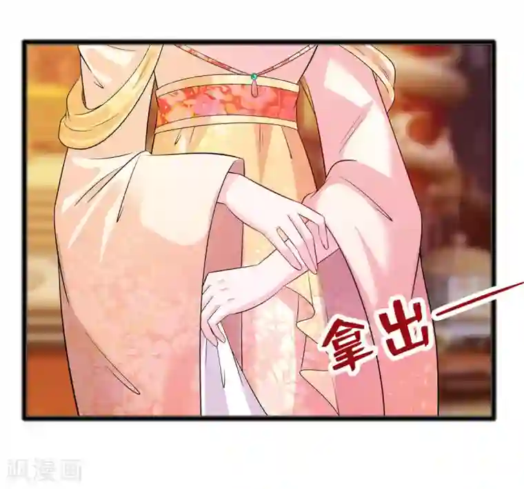 穿越王妃，夫君别找虐第30话 耀眼的清宜