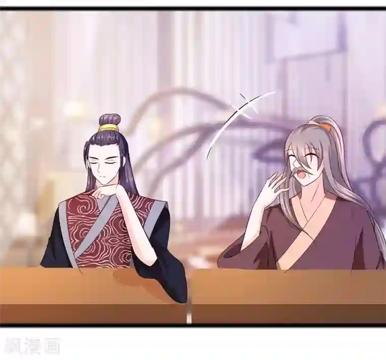 穿越王妃，夫君别找虐第30话 耀眼的清宜