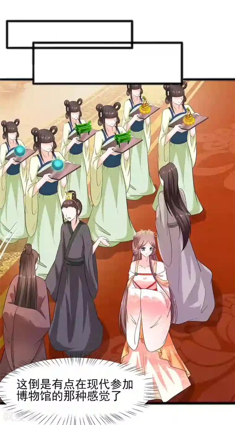 穿越王妃，夫君别找虐第30话 耀眼的清宜