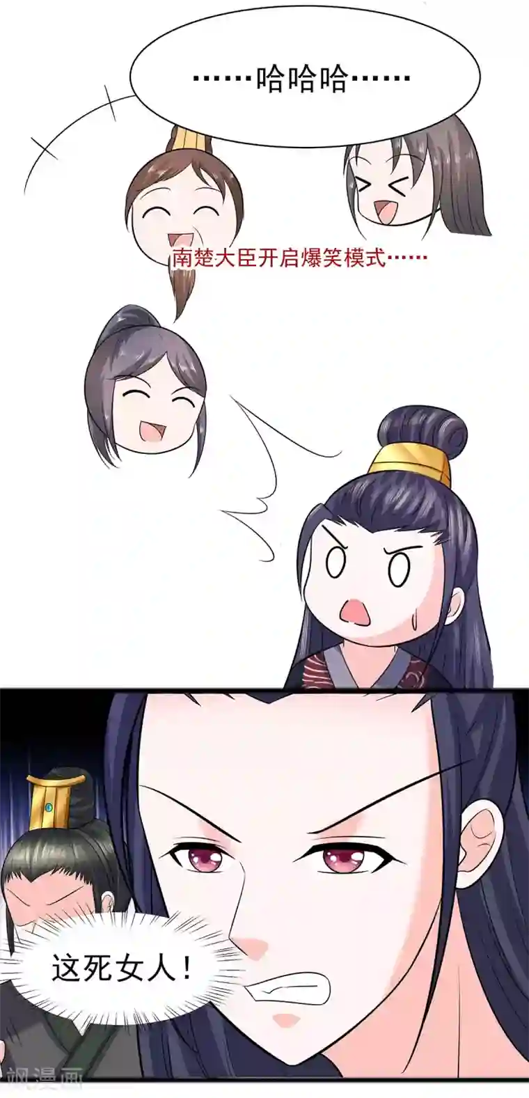 穿越王妃，夫君别找虐第31话 沈清宜，走着瞧