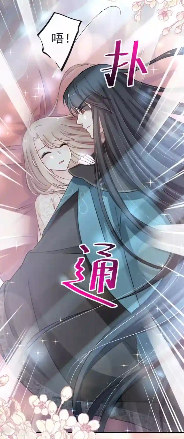 天下第一宠第65话 夜袭箐王