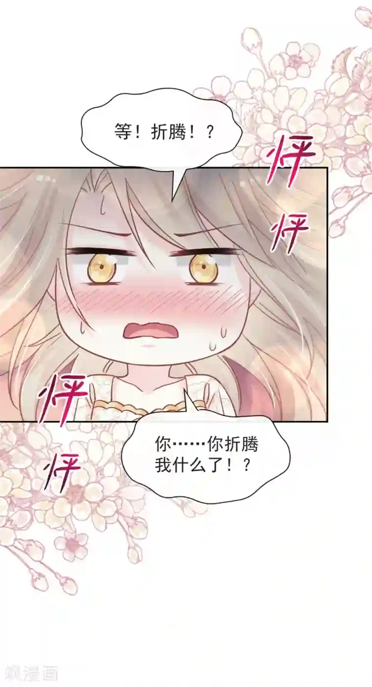 天下第一宠第65话 夜袭箐王