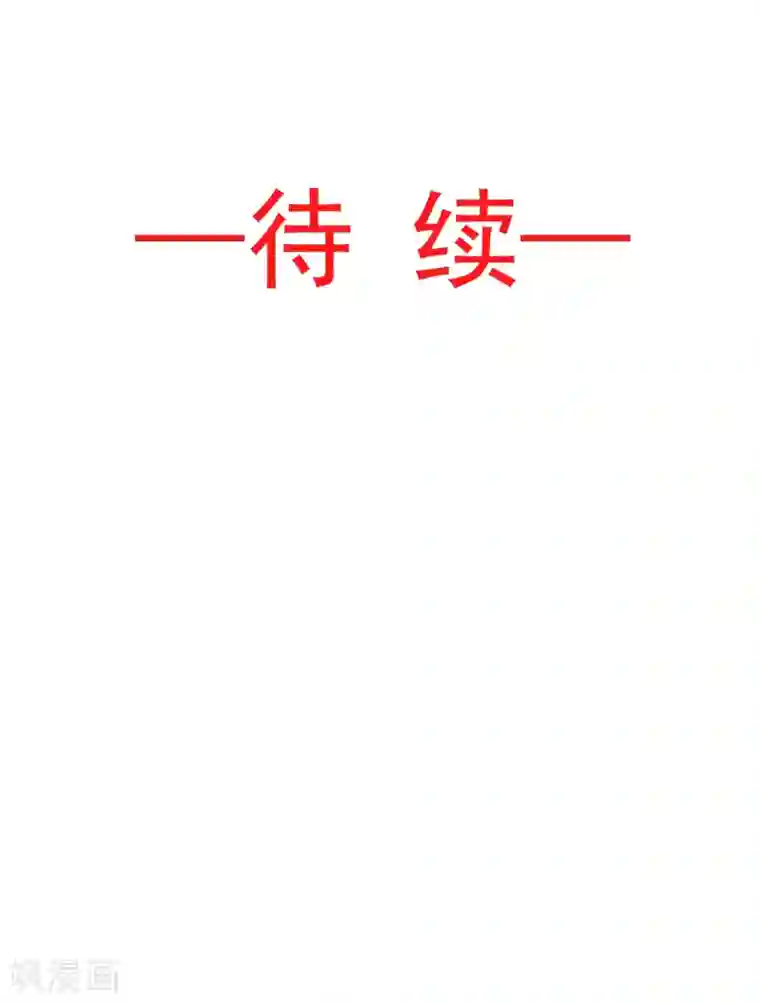 天下第一宠第65话 夜袭箐王