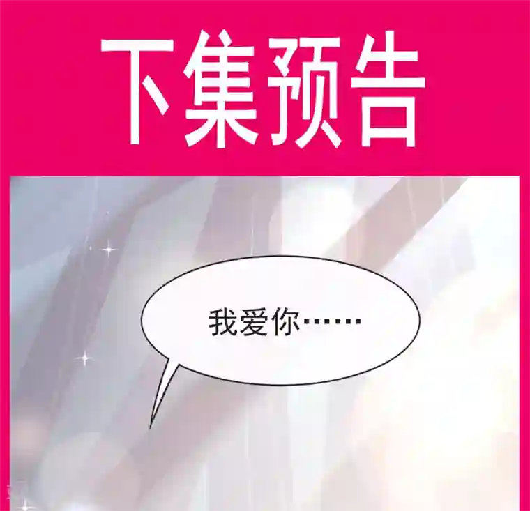 天下第一宠第65话 夜袭箐王