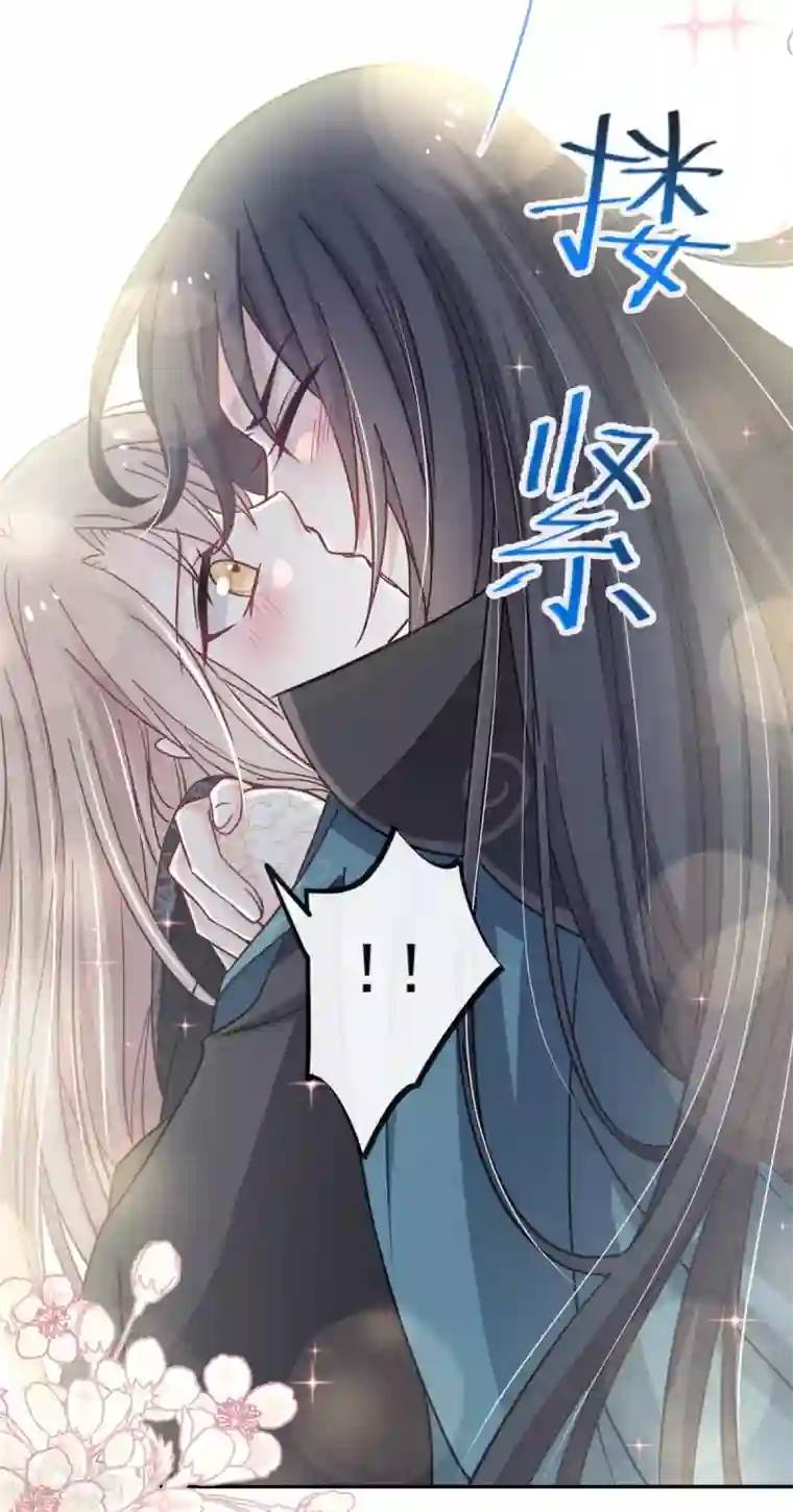 天下第一宠第66话 曦妍的告白