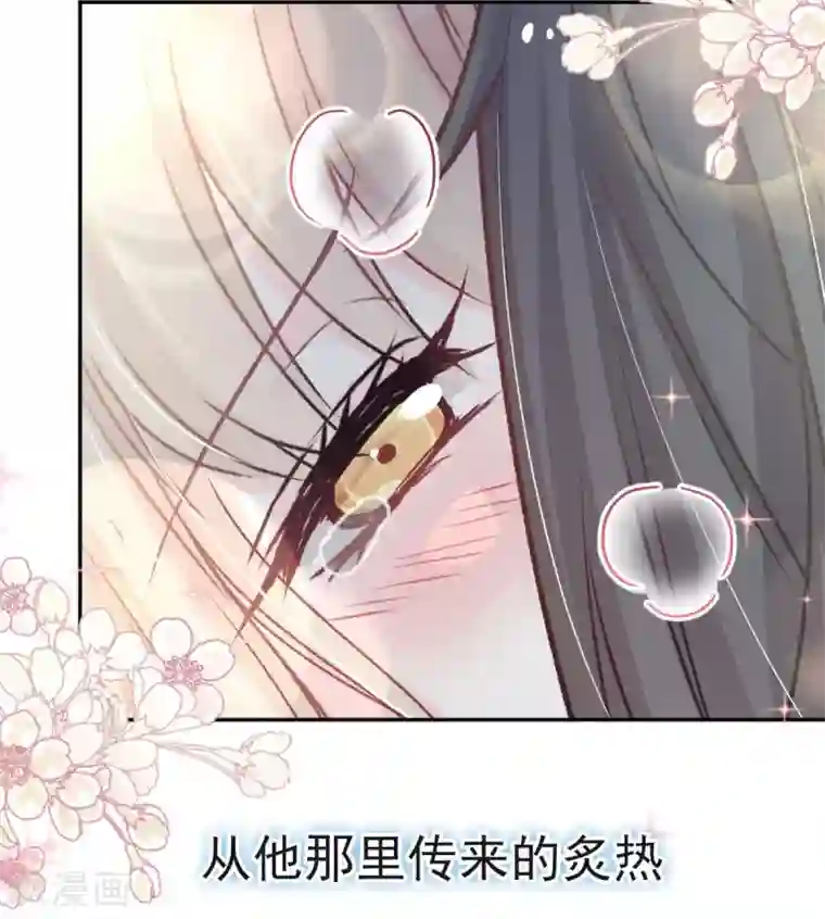 天下第一宠第66话 曦妍的告白