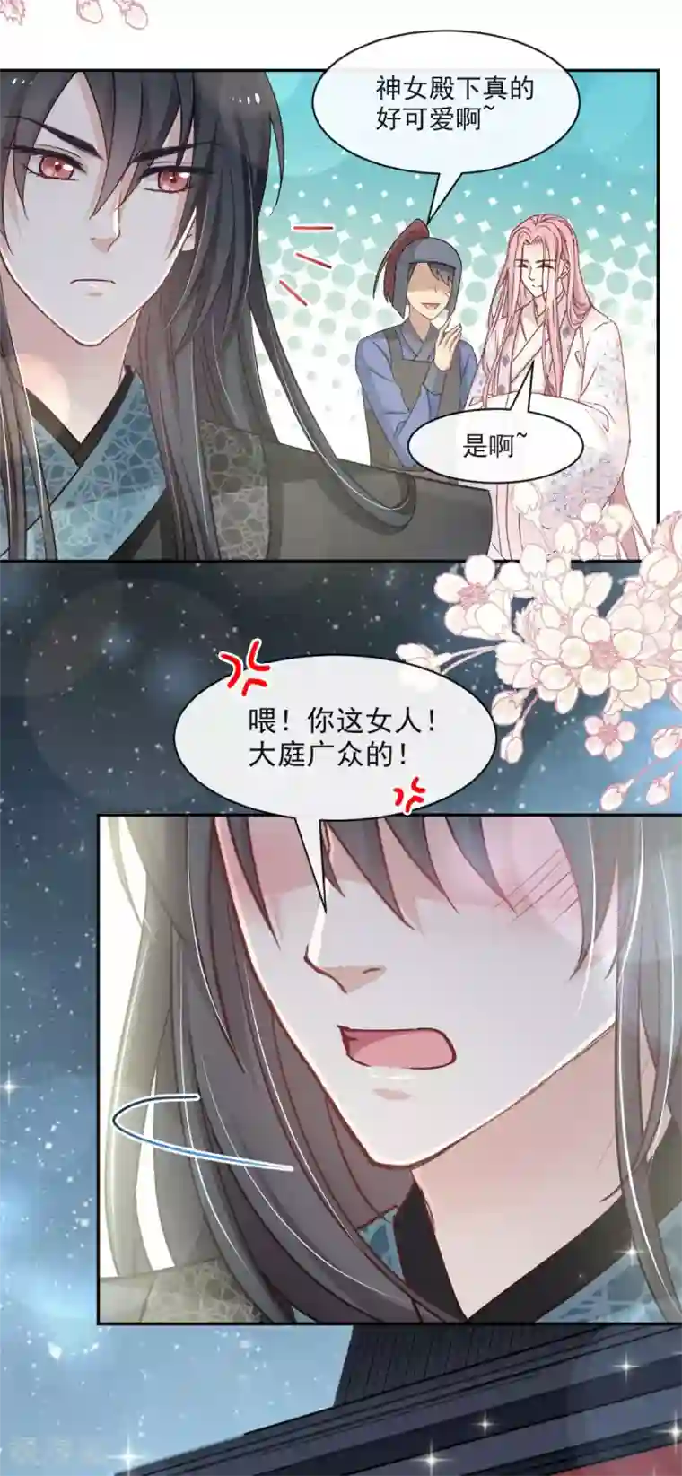 天下第一宠第70话 本王心中的野兽