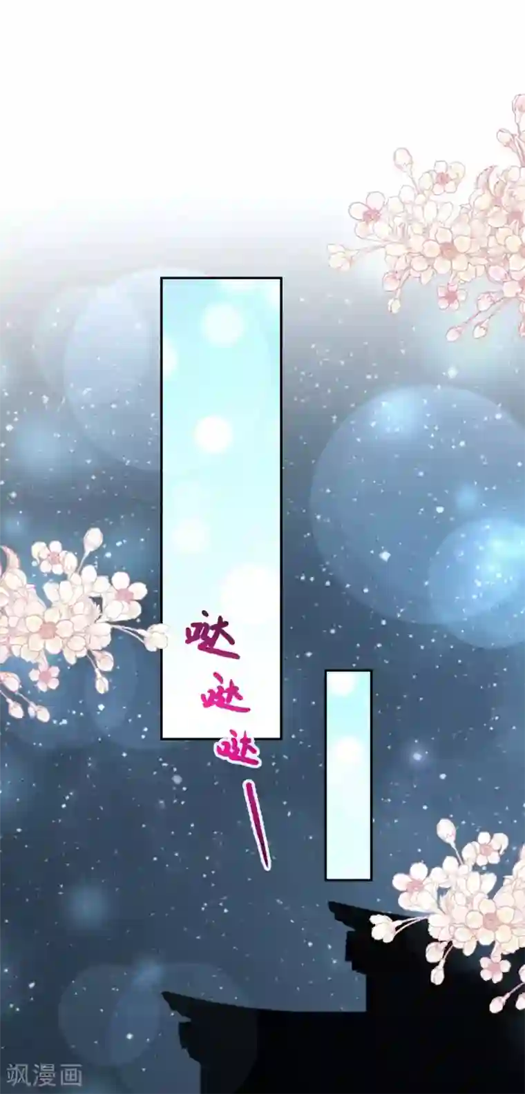 天下第一宠第70话 本王心中的野兽