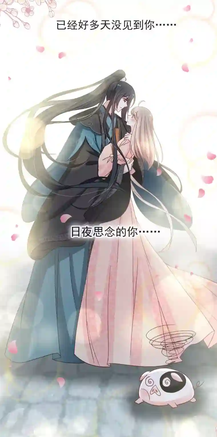 天下第一宠第70话 本王心中的野兽