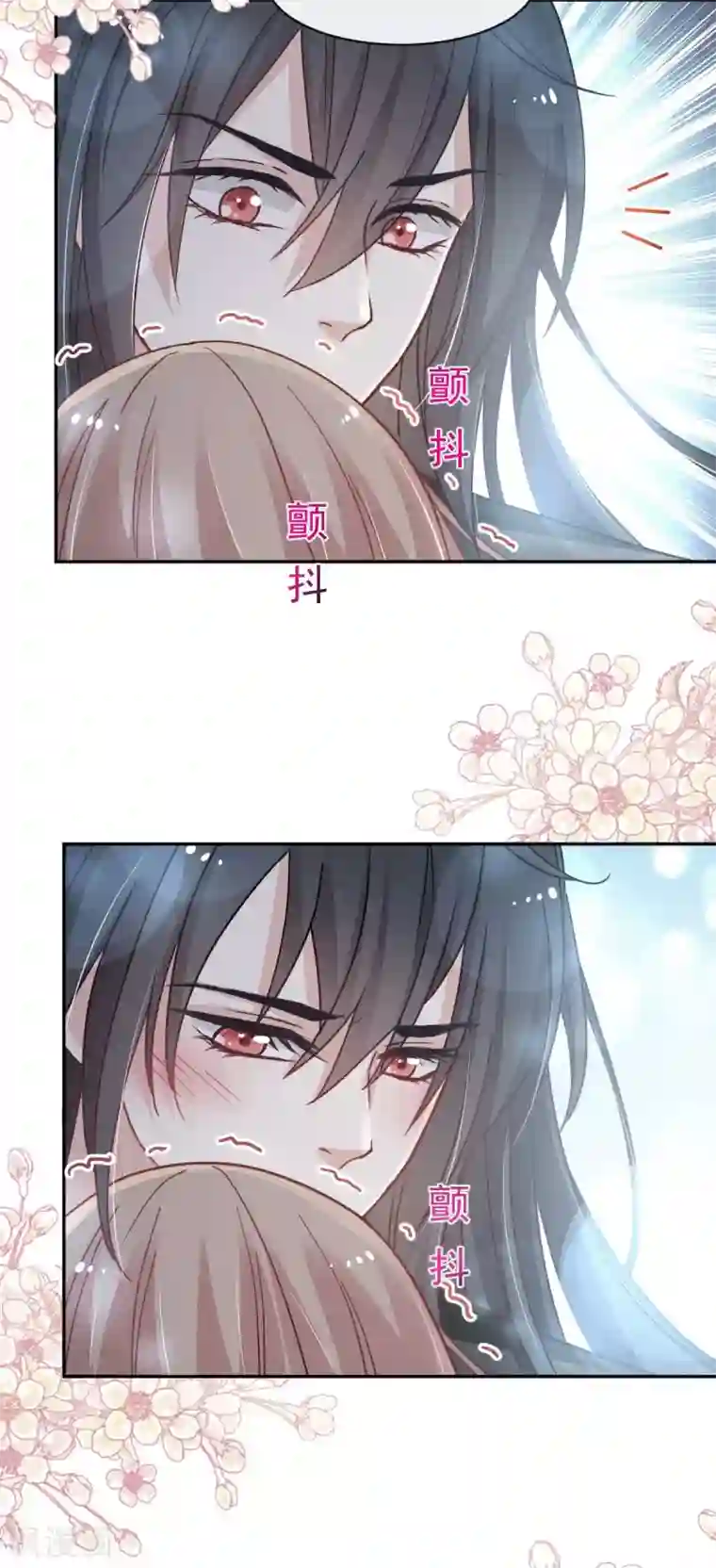 天下第一宠第71话 江山美人