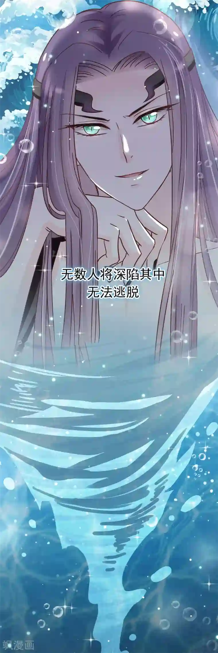 天下第一宠第71话 江山美人