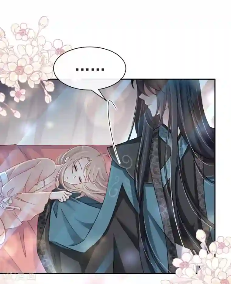 天下第一宠第73话 我叫严子轩