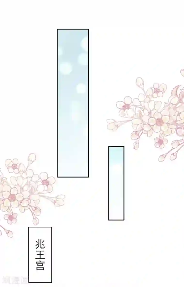 天下第一宠第73话 我叫严子轩