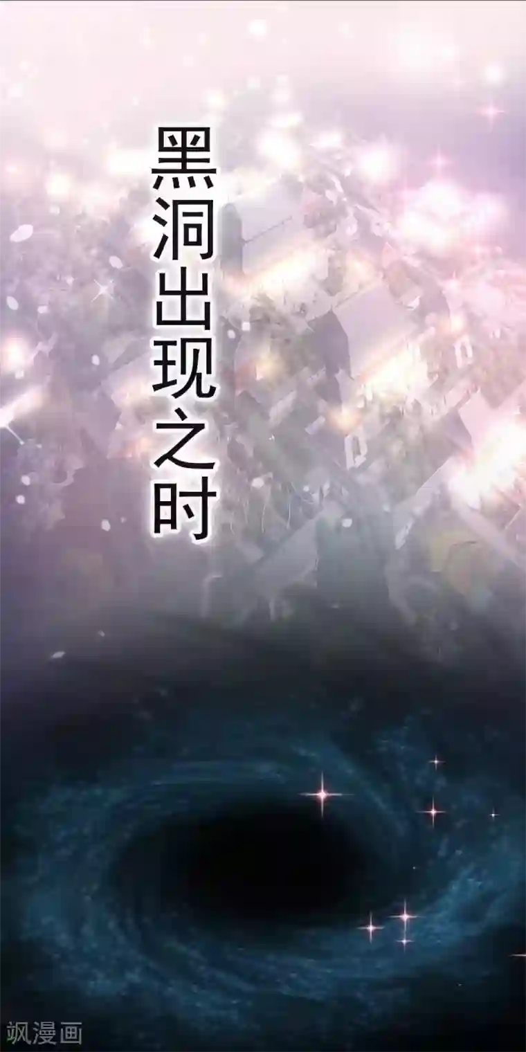 天下第一宠第74话 胖一些抱起来才舒服