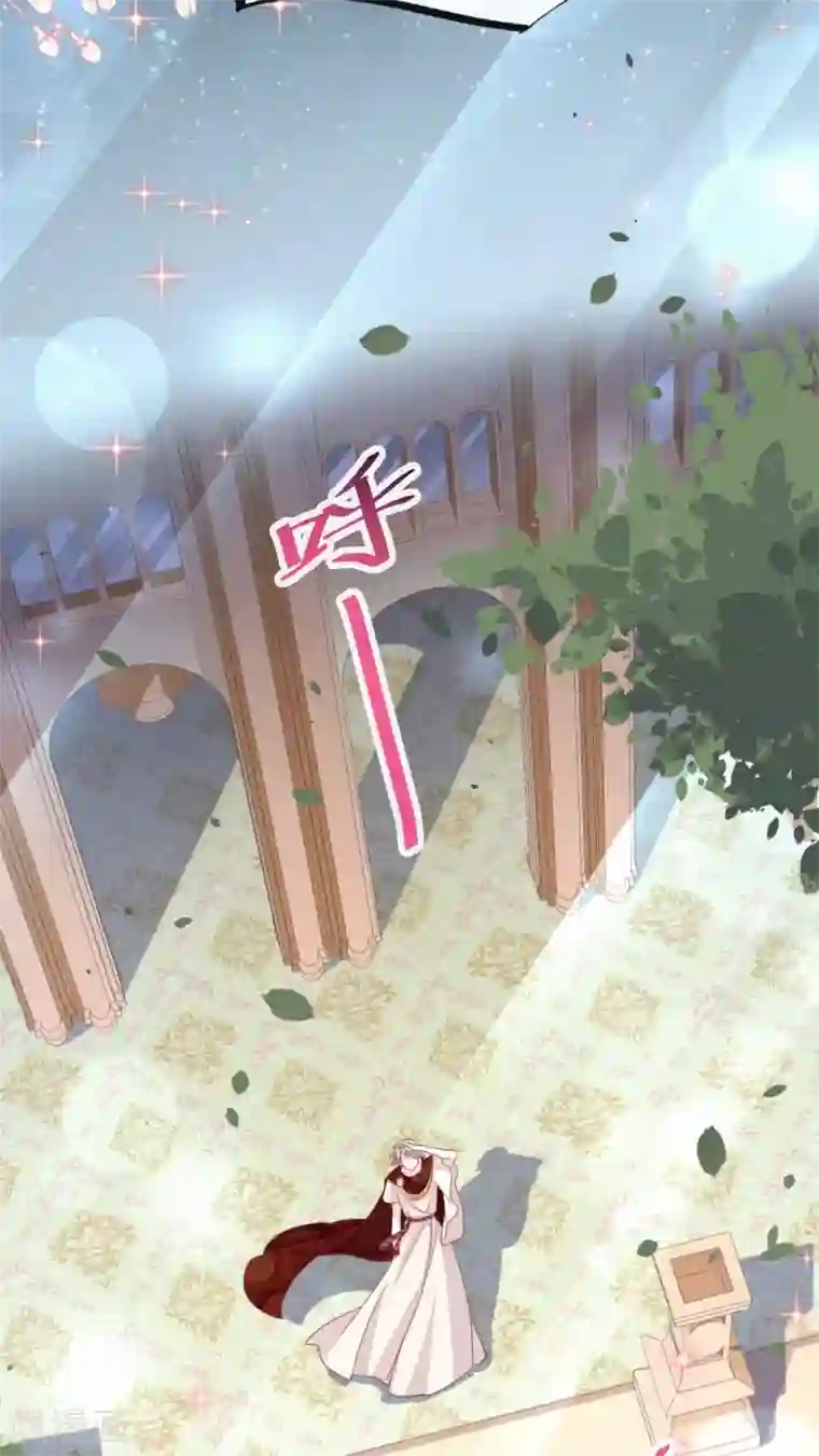天下第一宠第75话 爱你的霸道又温柔