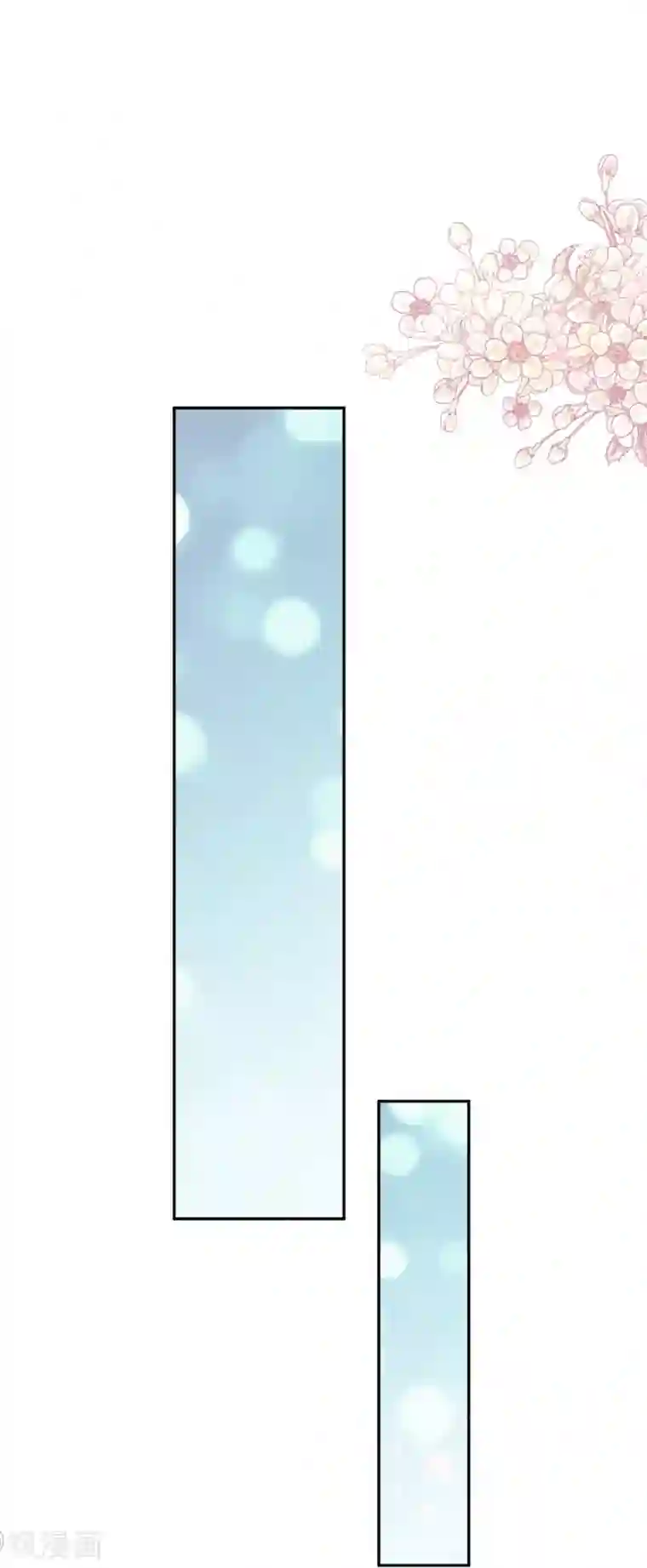 天下第一宠第75话 爱你的霸道又温柔