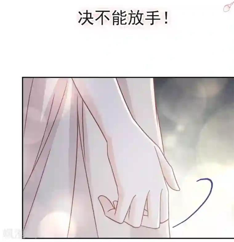 天下第一宠第77话 她是我的