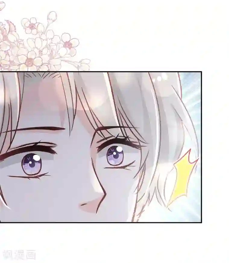 天下第一宠第77话 她是我的