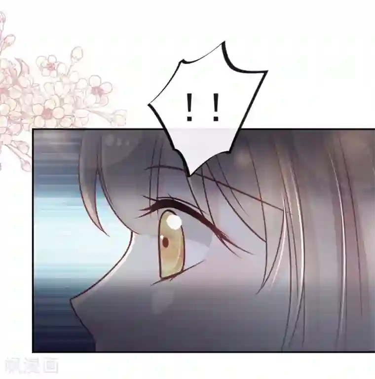 天下第一宠第78话 任我摆布（含福利草图）