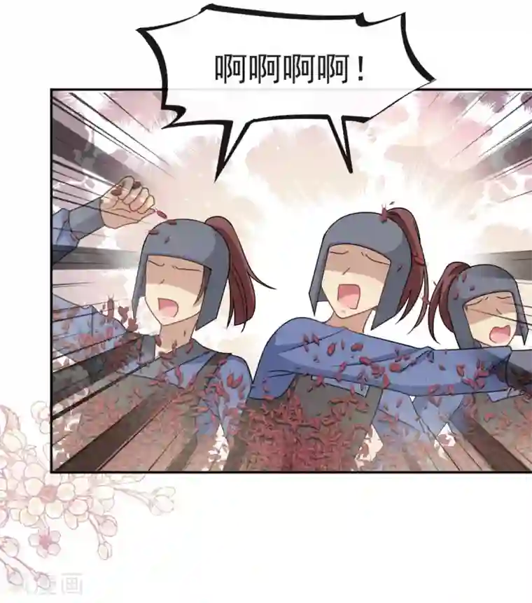 天下第一宠第78话 任我摆布（含福利草图）