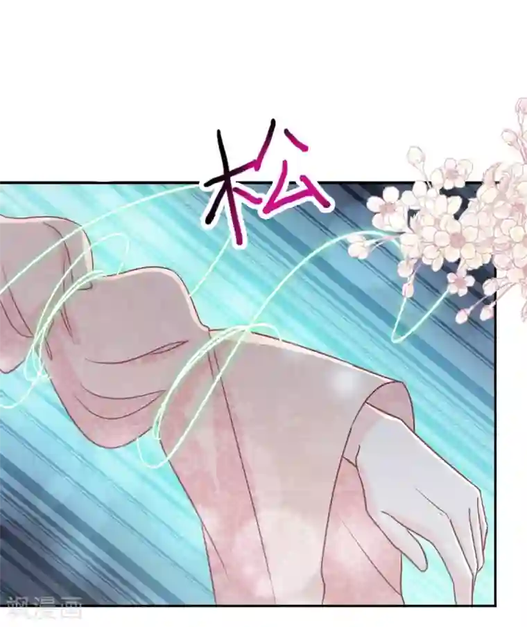 天下第一宠第79话 天堂与地狱的折磨