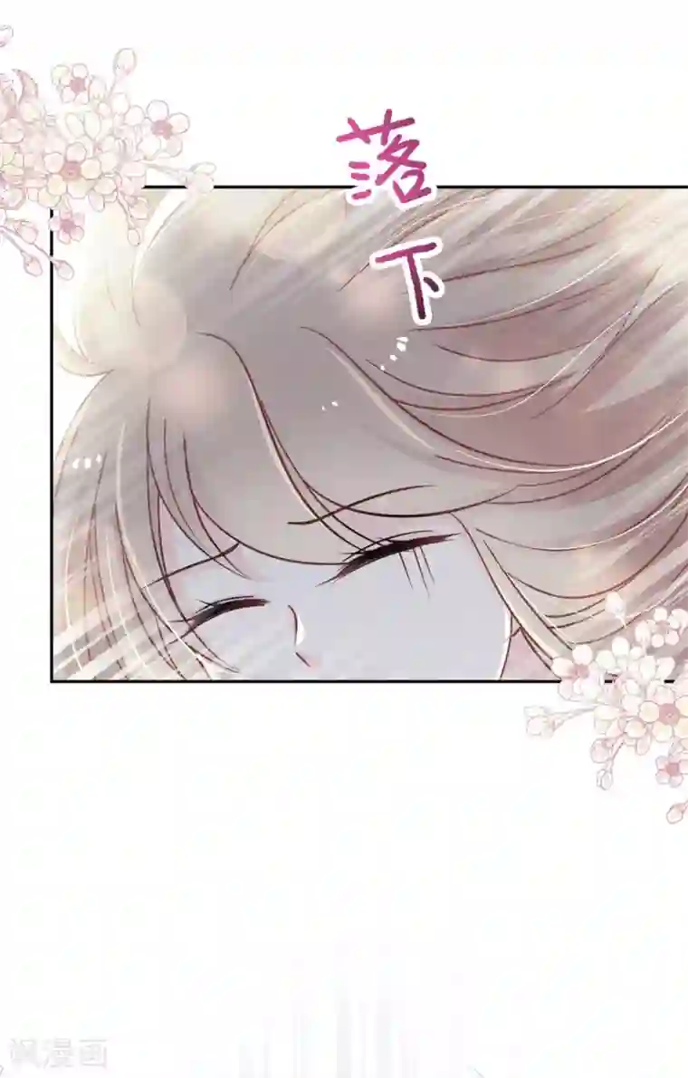 天下第一宠第79话 天堂与地狱的折磨