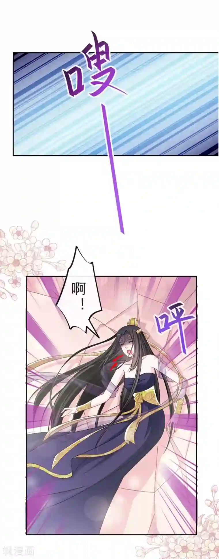 天下第一宠第81话 解毒之法