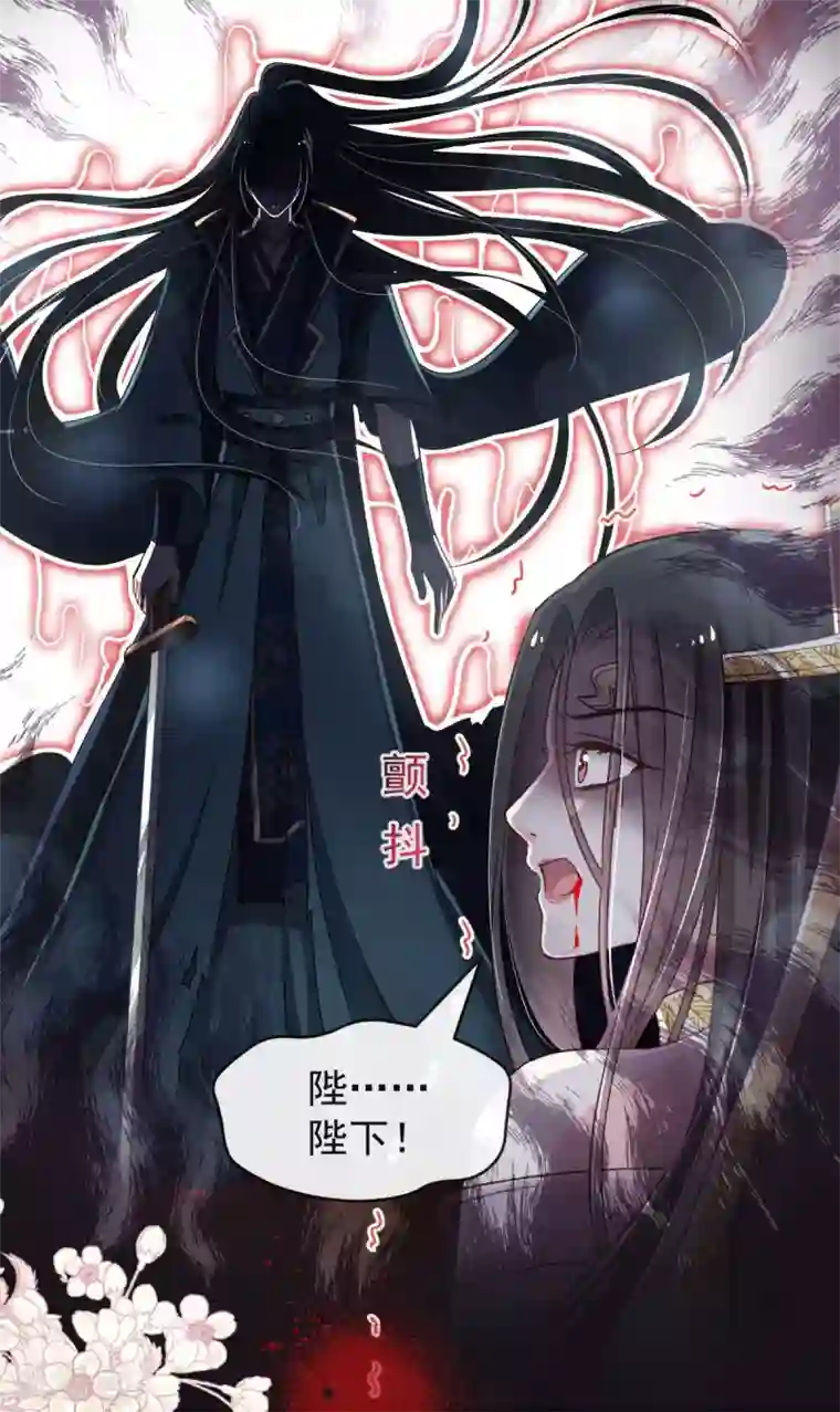 天下第一宠第81话 解毒之法