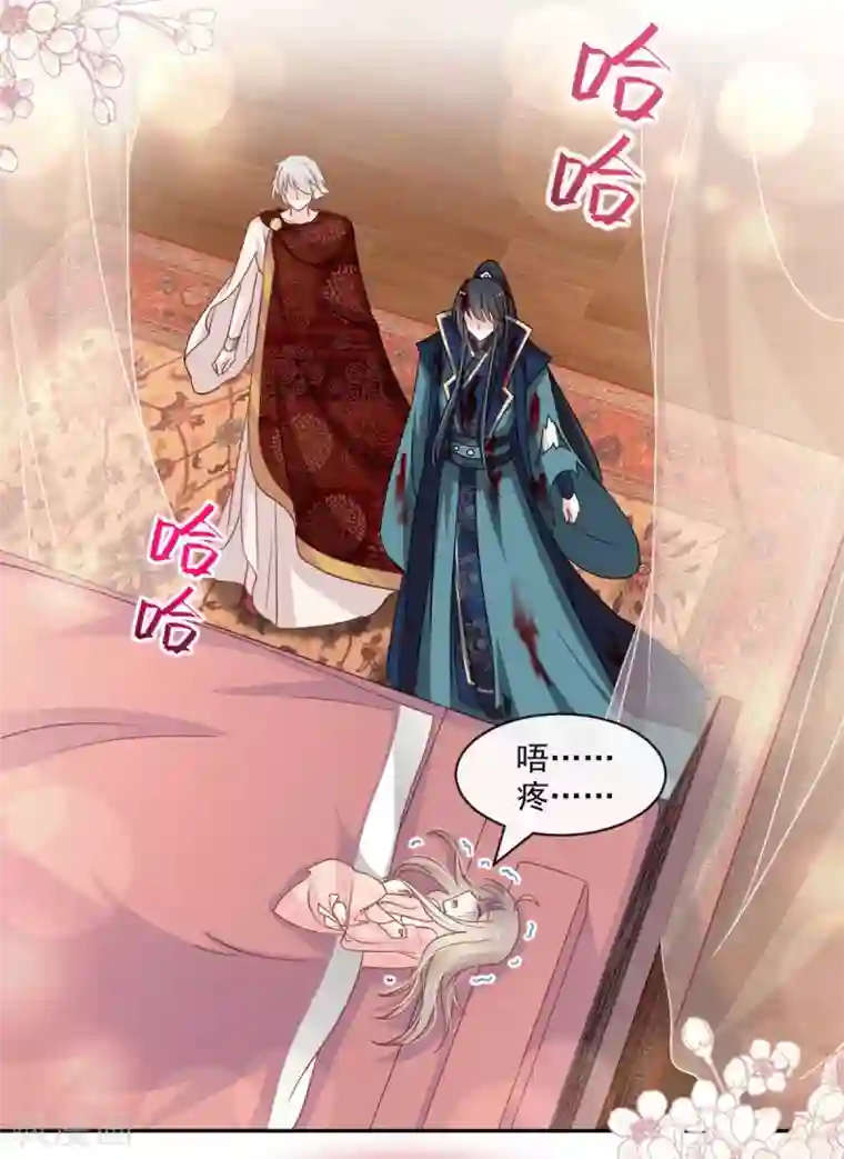 天下第一宠第82话 她心里的人是你