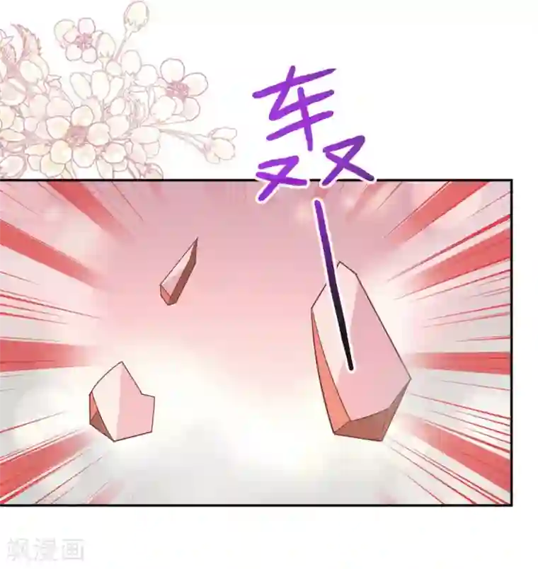 天下第一宠第82话 她心里的人是你