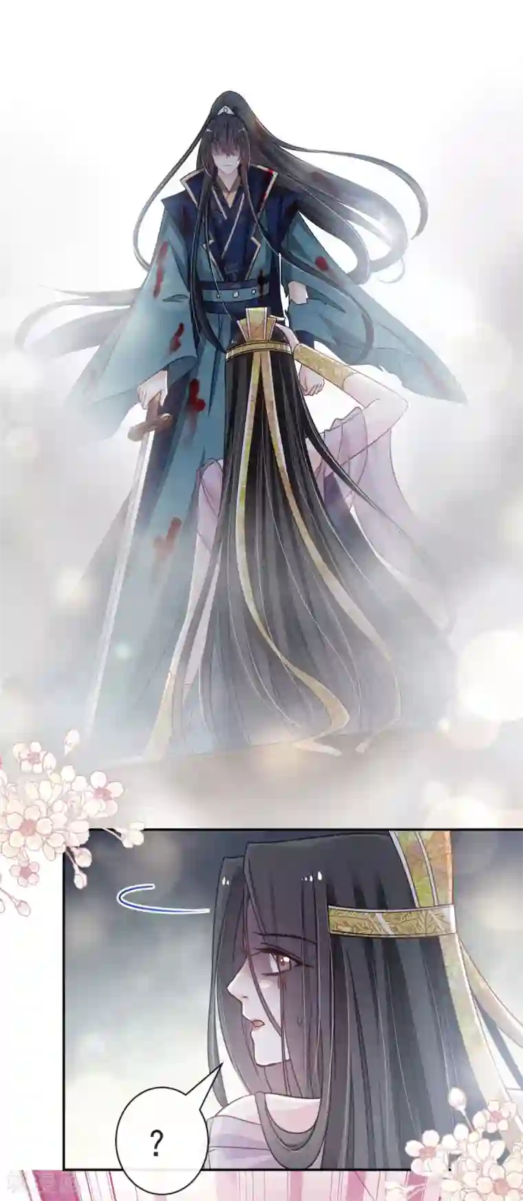 天下第一宠第82话 她心里的人是你